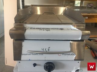 INOXWEB 2026-ΓΚΡΙΛΛ-ΣΧΑΡΑ ΑΕΡΙΟΥ ΜΟΝΗ ΕΠΙΤΡΑΠΕΖΙΑ ΣΕΙΡΑ 70 40Χ70Χ34 ΕΚ PN-GS 170 2000