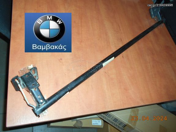 ΜΕΝΤΕΣΕΣ ΕΜΠΡΟΣΘΙΟΥ ΚΑΠΟ BMW E21 ''BMW Bαμβακας''