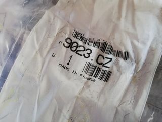 9023.CZ ΛΑΣΤΙΧΟ ΠΟΡΤΑΣ