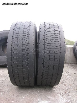 2TMX 315-70-22,5 NEXT TREAD NTLHD 2 