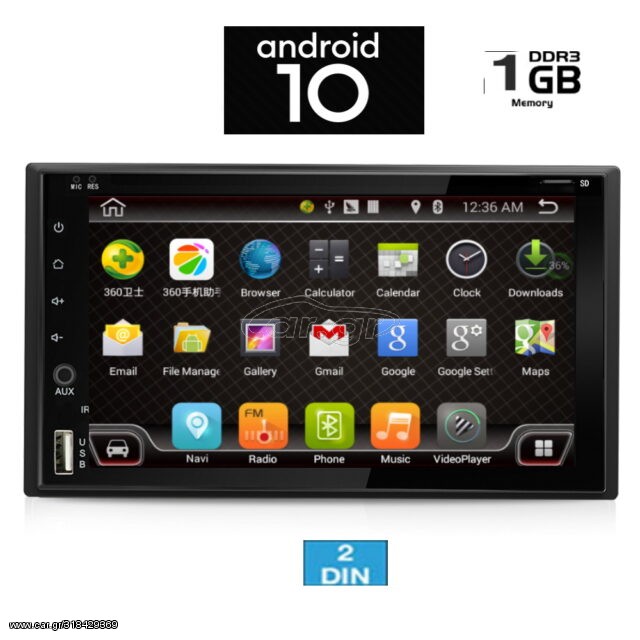 IQ-AN X651_GPS (DECK) ANDROID ΜΕ ΕΓΓΥΗΣΗ