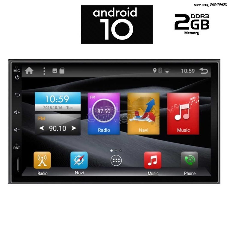IQ-AN X692_GPS (DECK) ΜΕ ΕΓΓΥΗΣΗ ANDROID