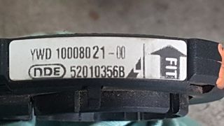 Immobilizer antenna Rover 45 39968-28 52010356B 1999 - 2005-thumb-1