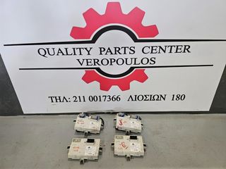 Ασφαλειοθήκη Body Computer Fiat 500L 2012-