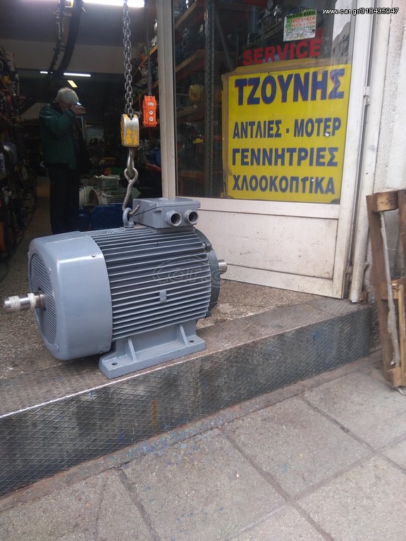 Μοτερ 150ίπποι διπλό άξονα