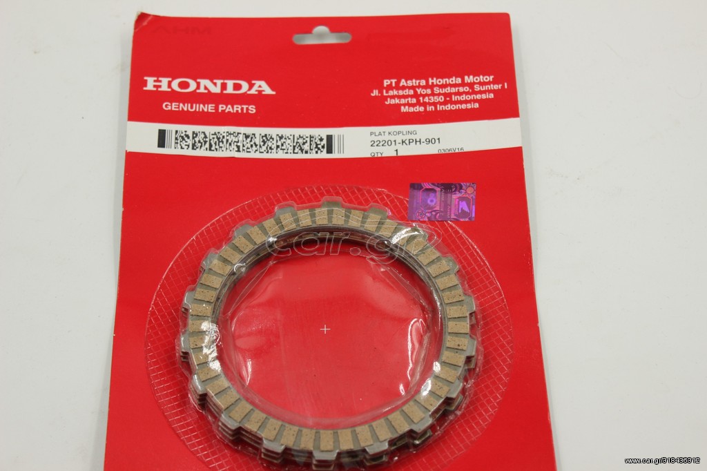 Δισκακια Honda Innova Γνησια