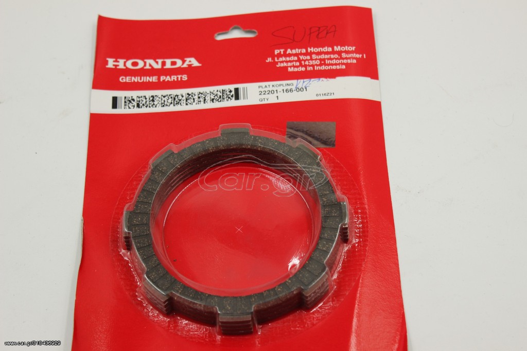 Δισκακια Honda Supra Γνησια