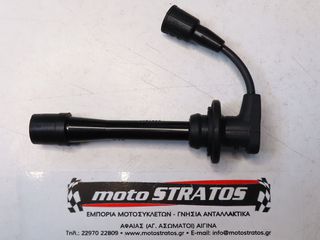 Πίπα Μέ Κοντό Καλώδιο Piaggio Porter 1300 Pick-Van 2000-2009 ZAPS85 9004858302