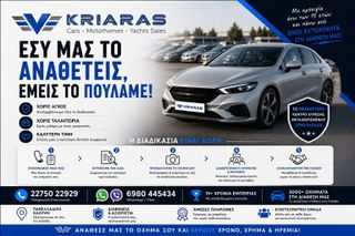 Ford Fiesta 2025 #ΑΝΑΛΑΜΒΑΝΟΥΜΕ ΤΗΝ ΠΩΛΗΣΗ ΤΟΥ ΑΥΤΟΚΙΝΗΤΟΥ ΣΑΣ#