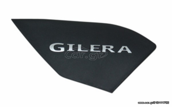 Καπάκι Ποδιάς Εμπρός Δεξί GILERA RUNNER RST