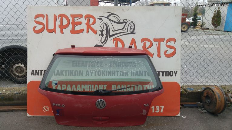 Τζαμοπορτα VW Polo 9N1 3θυρο 2001-2005 SUPER PARTS