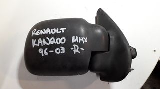 ΚΑΘΡΕΠΤΗΣ ΑΠΛΟΣ (ΔΕΞΙΟΣ -R-) RENAULT KANGOO, ΜΟΝΤΕΛΟ 1996-2003