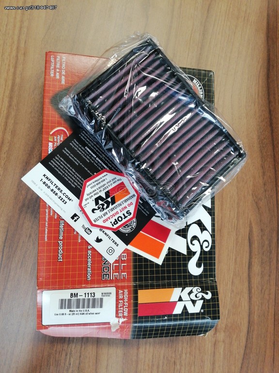 KN για BMW R 1200 GS ADVE 14-16
