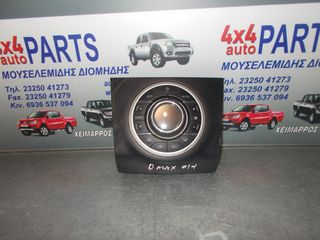 KONTROL ΔΙΑΚΟΠΤΗΣ ΚΑΛΟΡΙΦΕΡ A/C ISUZU D MAX 2015