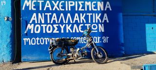yamaha townmate t80 t 80 townmate80 t80 22k  22 k  ανταλλακτικα σασμαν καμπανα αξονας μανιβελας ταχυτητων γραναζι στροφαλου πηνια βολαν