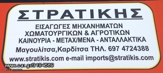 Φορτωτάκι Bobcat 2002 T 200 -thumb-1