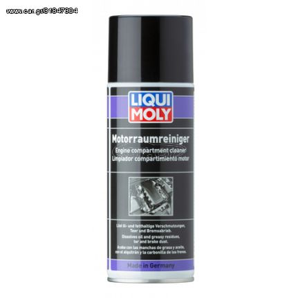 LIQUI MOLY ΚΑΘΑΡΙΣΤΙΚΟ ΧΩΡΟΥ ΚΙΝΗΤΗΡΑ  LM3326  400ml