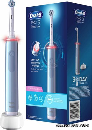 Braun Oral-B Pro 3 3000 Sensitive Clean Ηλεκτρική Οδοντόβουρτσα , Blue (289494)