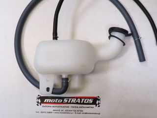 Δοχείο Παραφλού Sym HD.200 Evo 1910A-HHA-000