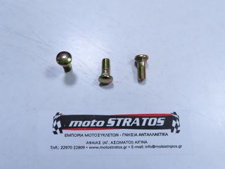 Βίδα Πίσω Γραναζιού Kymco Maxxer.300 2006 - 2008 90104-LBA7-900