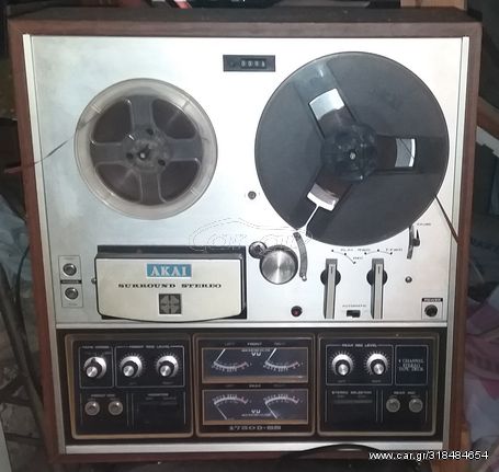 Akai 1730-SS 2 Channel / 4 Channel Reel to Reel Tape Player Recorder 