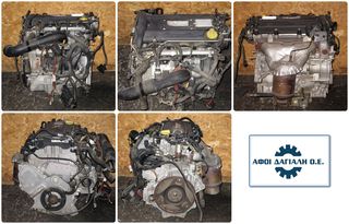 Κινητήρας βενζίνης με κωδικό Z22SE, 2.2L/FWR/αυτόματο σασμάν, OPEL VECTRA C/VECTRA B/ASTRA G/ ZAFIRA A (2000-2005) 