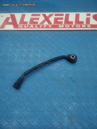 ΑΙΣΘΗΤΗΡΑΣ ΚΡΟΥΣΗΣ (KNOCK SENSOR) KIA PICANTO G4HG 1086cc 03/11/2004 ( 2004 - 2008 )