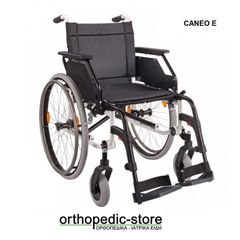 Χειροκίνητο Αμαξίδιο Αλουμινίου CANEO Ε 42cm DietZ