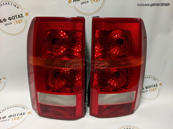 Πίσω Φανάρια Land Rover Discovery 3