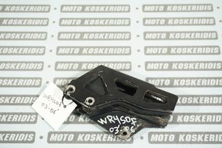 ΓΛΥΣΤΡΑ  ΑΛΥΣΙΔΑΣ -> YAMAHA WR 450F , 2003-2006 / MOTO KOSKERIDIS 