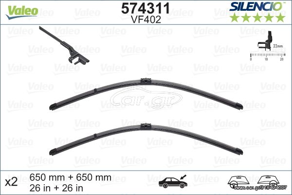 Μάκτρο καθαριστήρα VALEO 574311 για Mercedes-Benz E-Class W211 5000cc 306ps 2002-2008 M 113.967 A2118200945 A2118202345 A2118202445 A2118200945 A2118202345 A2118202445 A2128201845 A2128201845 7L099800