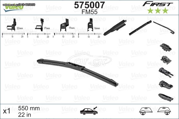 Μάκτρο καθαριστήρα VALEO 575007 για Mercedes-Benz Sprinter Van 2900cc D 122ps 1995-2000 OM 602.980 4B0955425 4B0955427 8D1955427 1611346580 6423K5 6423K5 6426XQ 6426XQ 1714322 5024465 1611346580 16113