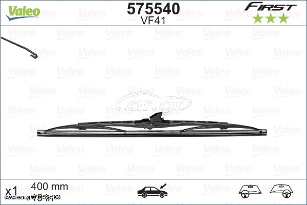 Μάκτρο καθαριστήρα VALEO 575540 για Mercedes-Benz E-Class SW S211 5000cc 306ps 2003-2009 M 113.967