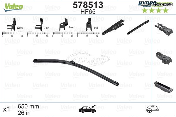 Μάκτρο καθαριστήρα VALEO 578513 για Mercedes-Benz E-Class W211 2100cc D 136ps 2002-2008 OM 646.961 4L1955425B 4M1998002 8V1955425 8V1998002B 61612147361 61612163749 61612183576 61612209047 61612358552