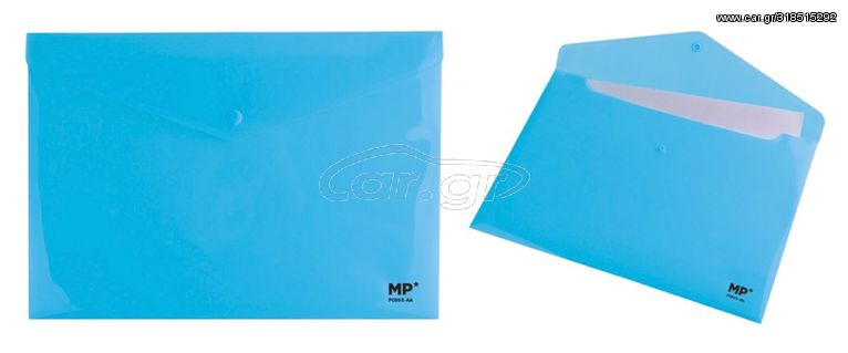 MP πλαστικός φάκελος Α4 με κούμπωμα PC005-AA, 33x23cm, μπλε