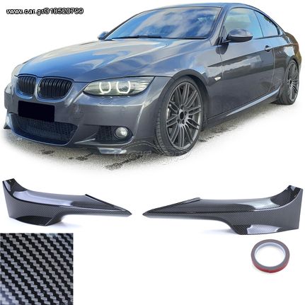 Μπροστινή αεροτομή Splitter carbon look κατάλληλα για BMW 3-series E92 E93 06-10 ΕΜΠΡΟΣ ΠΡΟΦΥΛΑΚΤΗΡΑ ΣΠΟΙΛΕΡ  ΧΕΙΛΑΚΙ / LIP ΜΠΡΟΣΤΑ