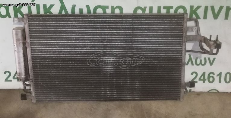 ΨΥΓΕΙΟ A/C (37x59) 2.0 ΒΕΝΖ-2.0 CRDi HYUNDAI TUSCON 2004-2010 (EG)