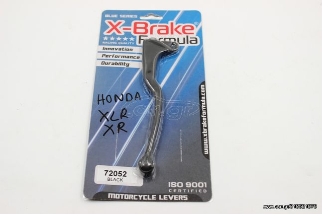 ΜΑΝΕΤΑ (L) X-BRAKE (72052) XLR250/XR (ΤΑΜΠ) ΜΑΥΡΟ