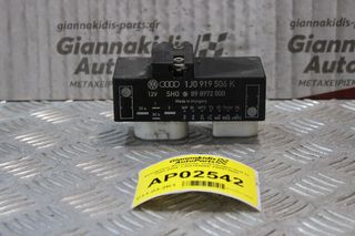 Εγκέφαλος Βεντιλατέρ Volkswagen Golf IV 1998-2004 1J0919506K 898972000