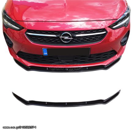 Μπροστινό Spoiler Προφυλακτήρα για Opel Corsa F 2019+ Μαύρο Γυαλιστερό αποστολή αυθημερόν