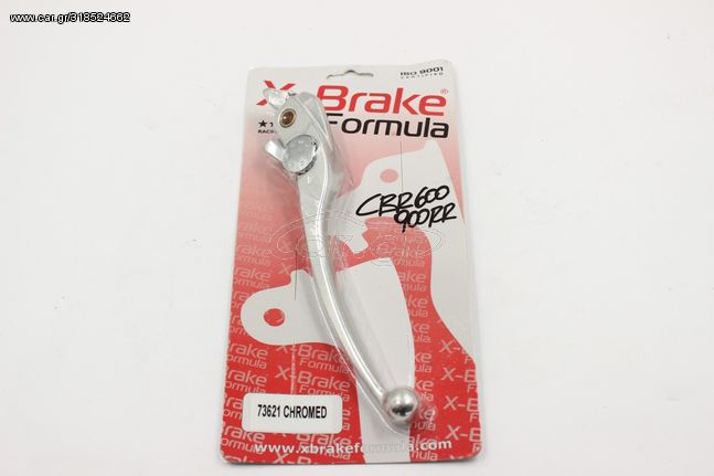 ΜΑΝΕΤΑ (R) X-BRAKE (73621) CBR600/900 RR (ΔΙΣΚ.) ΡΥΘΜ. ΧΡΩΜΙΟ.