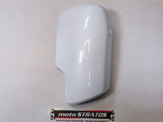 Καπάκι Πηρουνιού Αριστερό Ασπρο Daytona DY.50 VGB001-17011-EV