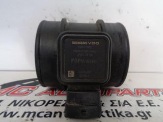 Λουφτ  OPEL VECTRA C (2005-2008)  FGP 55353813  5WK97012