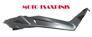 ΚΑΠΑΚΙ ΚΑΤΩ ΠΑΤΩΜΑ ΔΕΞΙ YAMAHA X-MAX 2005/2009 ΑΝΘΡΑΚΙ