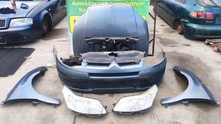 ΜΟΥΡΗ ΕΜΠΡΟΣ ΒΕΝΖ A/C CITROEN C4 2004-2008 [INT]