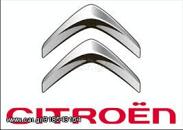 ΣΕΤ ΚΛΕΙΔΑΡΙΕΣ ΠΟΡΤΑΣ ΕΜΠΡΟΣ ΜΕ ΚΛΕΙΔΙ. » CITROEN » XSRA 2 COUPE. Ρωτήστε τιμή. Raptis Parts