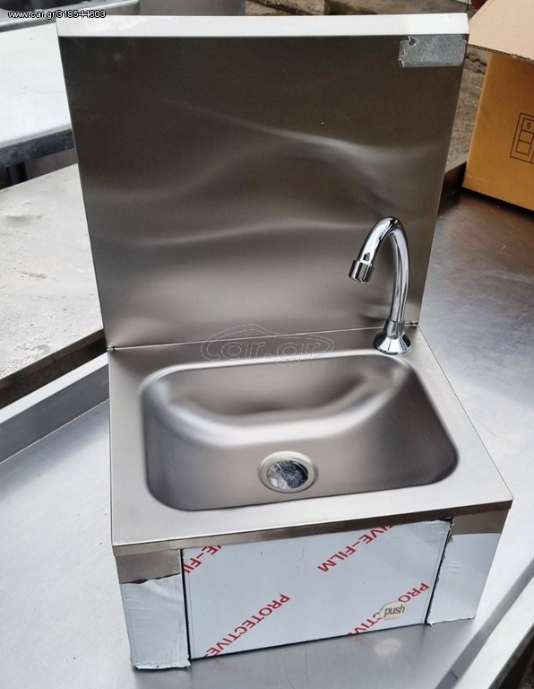 Λαντζάκι HACCP Inox Eπιτοίχιο