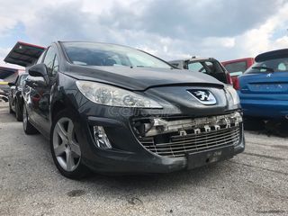 Γεφυρα εμπρος Peugeot 308 Sport 5θυρο 1.6 16v 120Ps κωδικος κινητηρα 5FW 2008-2013 SUPER PARTS