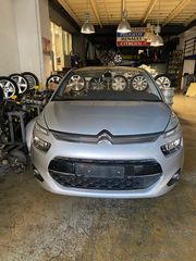 ΜΟΥΡΗ ΚΟΜΠΛΕ CITROEN C4 PICASSO 2015