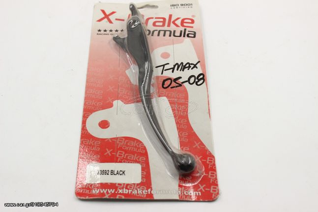 ΜΑΝΕΤΑ (R) X-BRAKE (73592) T-MAX (05-08) (ΔΙΣΚ.) ΜΑΥΡΗ.